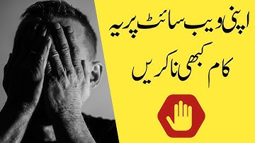 Can We Use Cracked And Nulled Themes And Plugins On Their WordPress Site