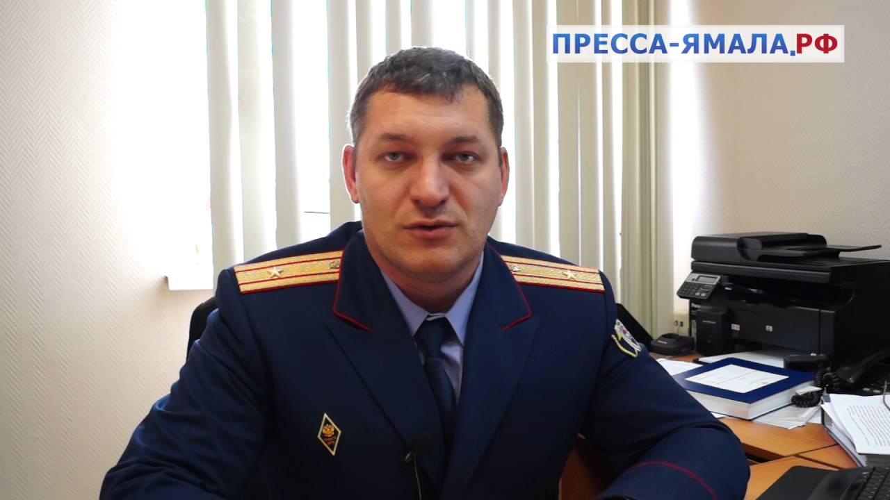 Спасенков губкин задержан. Город Губкинский следователи