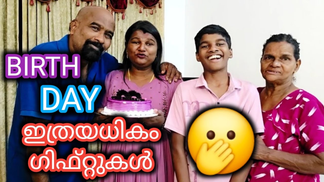 വൈകിയിട്ടാണേലും ചേട്ടൻ എനിക്കാ സന്തോഷം നൽകി.. ഇരട്ടി സന്തോഷം 