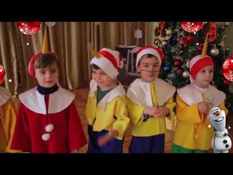 115 ე ბაღი ბემბი