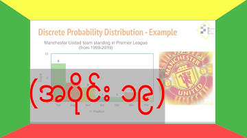 Discrete Probability Distribution (SDS19 by Myanmar Data Science)