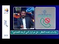 تقرير خاص لماذا م نعت المكالمات الصوتية عبر واتساب