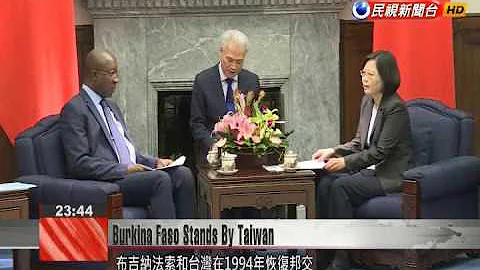 Burkina Faso rejects NT$1.5 trillion offer from China to cut ties with Taiwan - DayDayNews