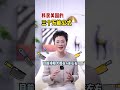 移民美国，记住这3个万能公式#美国移民 #美国绿卡 #绿卡 #移民