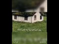 فيديو نادر قديم جدا لأول مره يعرض