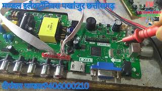 How to repair universal combo board standby fault no red light power supply ok | 24 Inch combo board