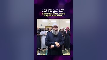 سورة الشعراء (آية 123-132) / الشيخ احمد الخالدي