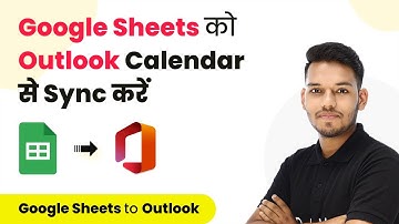 How to Sync Google Sheets with Outlook Calendar in Few Minutes (in Hindi) | Google Sheets to Outlook