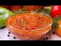 Самая вкусная ДОМАШНЯЯ АДЖИКА, в меру острая и в меру сладкая))