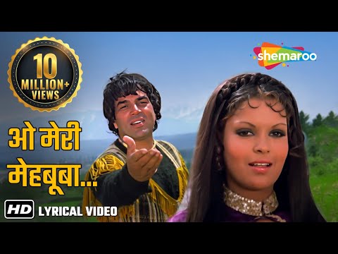 O Meri Mehbooba | HD Lyrical | Rahi | धर्मेंद्र, ज़ीनत अमान | Hits of 70s | ओ मेरी महबूबा | Love Song