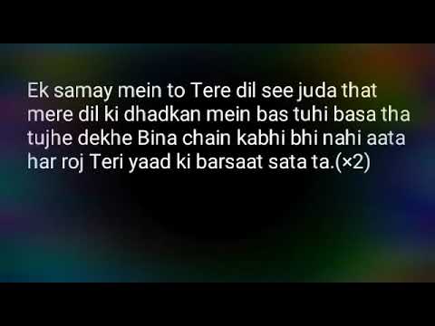 Tujhe dekhe Bina chain aata nahi lyric