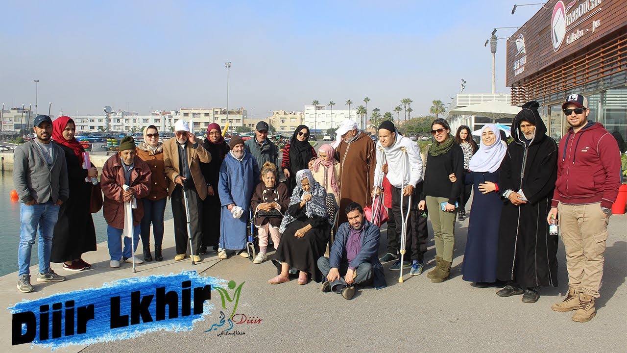 خرجة ترفيهية رفقة نزلاء دار المسنين بوقنادل لسيدي موسى ومرينة سلا