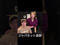 天才トランペッター　フッシー小林！現る！