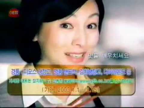 못배운아줌마 해표식용유 황신혜