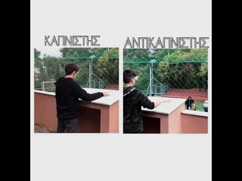 Γυμνάσιο - Λύκειο