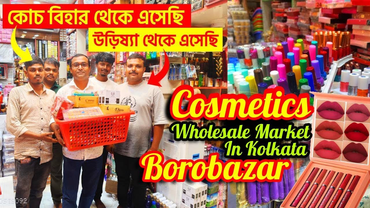 cosmetic wholesale market in kolkata | jewellery wholesale market | Barabazar cosmetic market