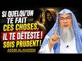 5 signes cachés qu’un proche te déteste, veut ta chute… voire ta mort ! | CHEIKH ASSIM AL-HAKEEM