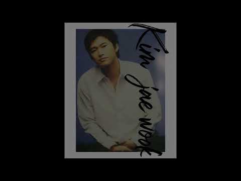 01.If - 김재욱