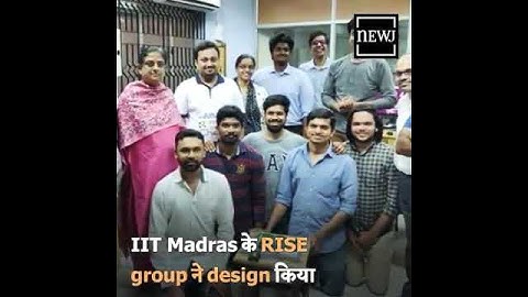 SHAKTI Processor Program  Open-source Processor है पहला "Made in India" #Microprocessor