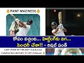 Rishabh Pant reveals what him inspired to smash 22 runs in an over: Ind Vs Aus