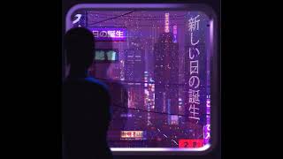 PNL - Onizuka [Slowed+Reverb](8D_AUDIO) Nostalgic Vibes