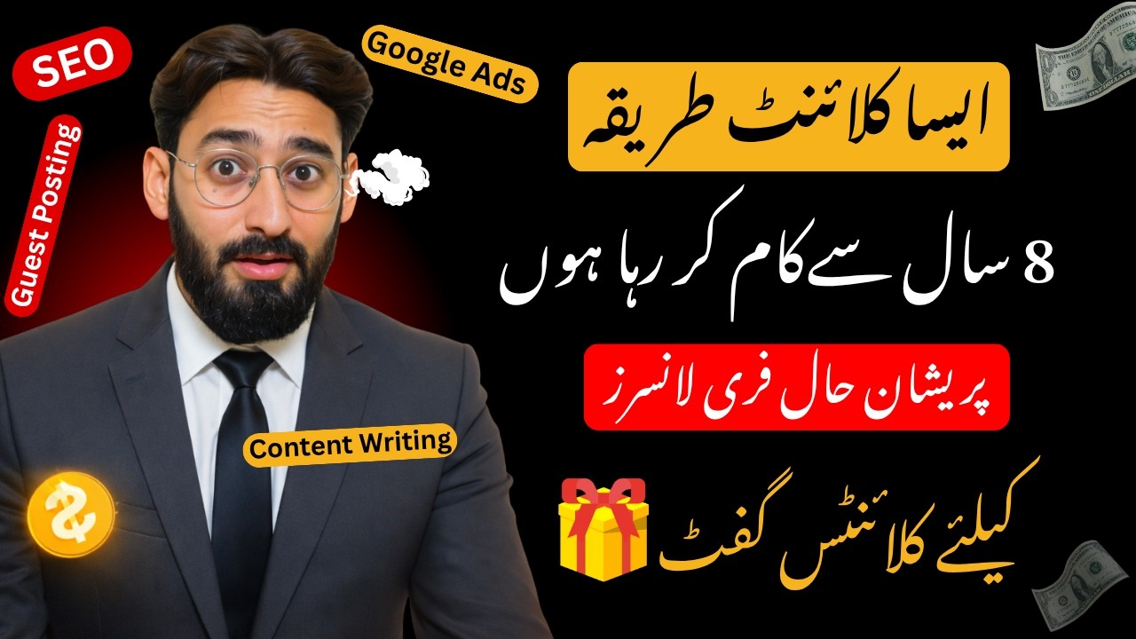 🚀 How To Get Freelance Clients In 2026 🔥 | Find Clients Using Ai Agents