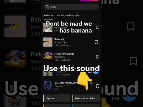 use this sound