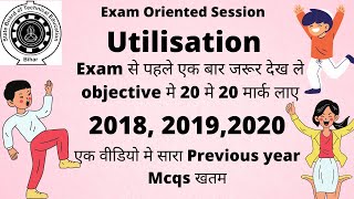Utilization Objective all in one 2018 2019 2020 | Utilization |@lakshyapolytechnicclasses| #SBTE |