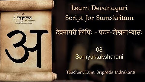 8 | Samyuktaksharani | Learn Devanagari Script for Samskritam |  Kum. Sriprada Indrakanti