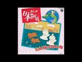 まんが日本昔ばなし - 13 ランランニングかけっこ