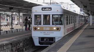西鉄旅列車 THE RAIL KITCHEN CHIKUGO発車＠大牟田駅