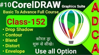 CorelDraw tutorial Part 10 _ how to use drop shadow tool in coreldraw x7 _Coreldraw Drop Shadow tool
