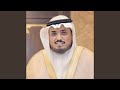 سلسلة نسائم النور سورة الأنبياء 1436هـ للقارئ سعيد