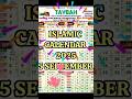 Islamic Calendar 2025 September 5 Rabi Ul Awwal Ka Mahina Urdu Calendar 1447 Hijri Islamiccalendar Islamic Calendar 2025 September 5 Rabi Ul Awwal Ka Mahina Urdu Calendar 1447 Hijri Islamiccalendar