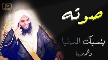 الشيخ يرتل بخشوع شديد.. ثم لم يتمالك نفسه فبكى و أبكى من فالمسجد|| القارئ الحارث الصالح