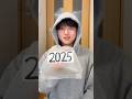 2025年を振り返る…#2025 #懐かしい #思い出