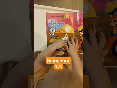 есть прогресс - стал помогать левой рукой 🫳и перехватывать🤏 (1.4 Костя) #двойняшки#развивашки