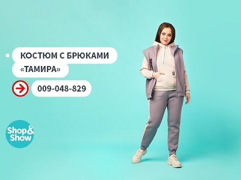 Shop And Show Ru Интернет Магазин