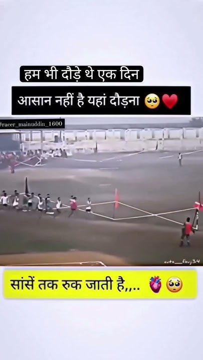 indian-army-race-1600-indianarmy-army-shortvideo-shots-status