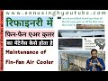 Fin Fan Cooler Maintenance | Fin Fan Heat Exchanger | Fin Fan Cooler | Fin-Fan | General Fitter work