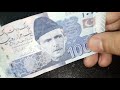 fake note and real note different of Pakistan currency 1000