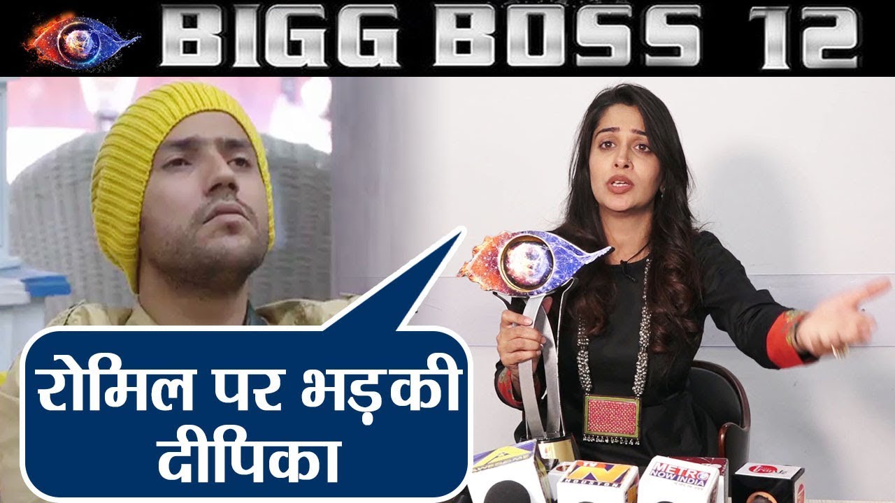 Romil Chaudhary से इस कदर नाराज़ है है Dipika Kakar | वनइंडिया हिंदी
