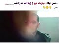 هششش 