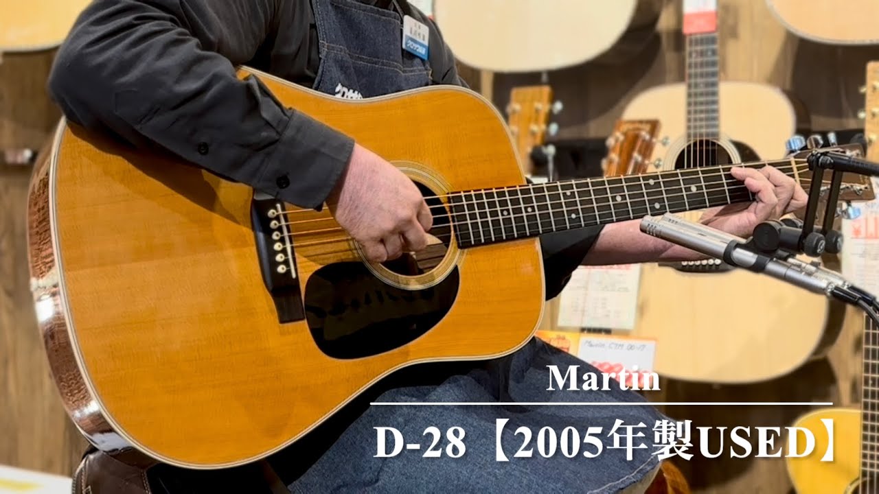 売約済み】Martin D-28 【2005年製USED】 - YouTube