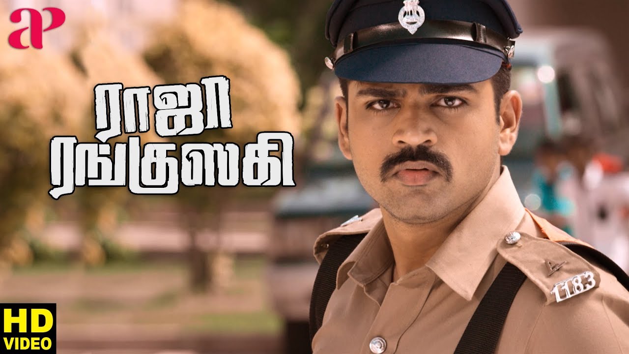 Raja Ranguski 2018 Tamil Movie | Shirish falls for Chandini | Yuvan Shankar Raja