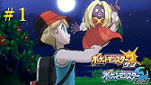 ポケモン ウルトラサン ムーン 色違い 出現率１ の先も激ムズ Part117 ポケットモンスターｕｓｍ Youtube
