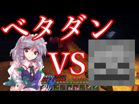 modだらけのマインクラフト#6 ［毎日投稿］