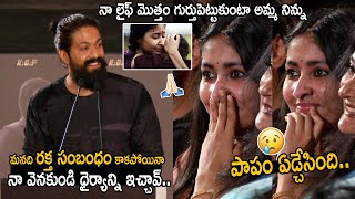 పాపం ఏడ్చేసింది😢: Yash HeartFelt Emotional Words to Archana Jois | KGF Chapter 2 Trailer Launch | FC