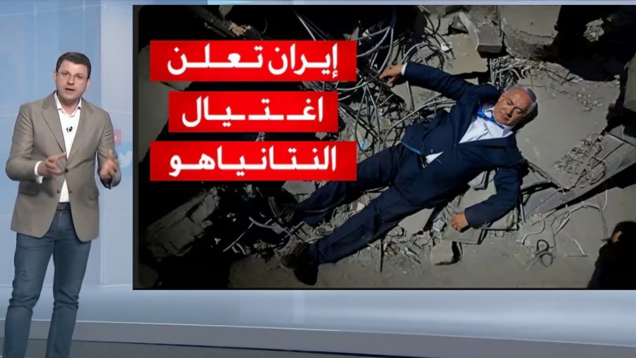 وفاة نتنياهو داخل طايره حربية! انهيار إسرائيل فجأة 😱 تزامنا مع صلاة التراويح سبحان الله القوي الجبار