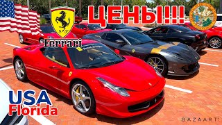 :   Ferrari  